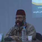 معالم الفهم السليم للقرآن الكريم – الدكتور عصام البشير المراكشي