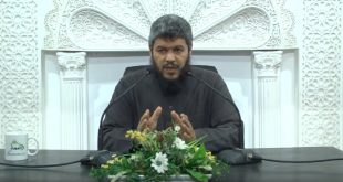 التعرض لأسباب المغفرة – الأستاذ فؤاد بمنان