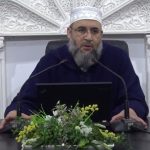 أنتم أعلم بأمر دنياكم، بين الفهم السليم والفهم السقيم – الدكتور رشيد بن كيران