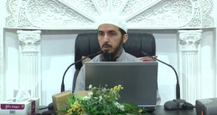 الداء والدواء، الجزء الرابع – الشيخ عبد العزيز أضبجي